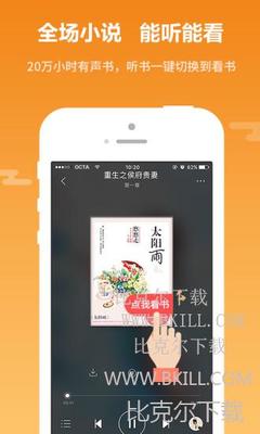 云开app官方登录入口